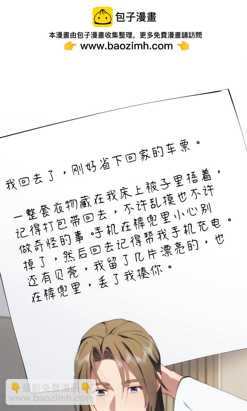 95 水人波高地(1/2)-第97话