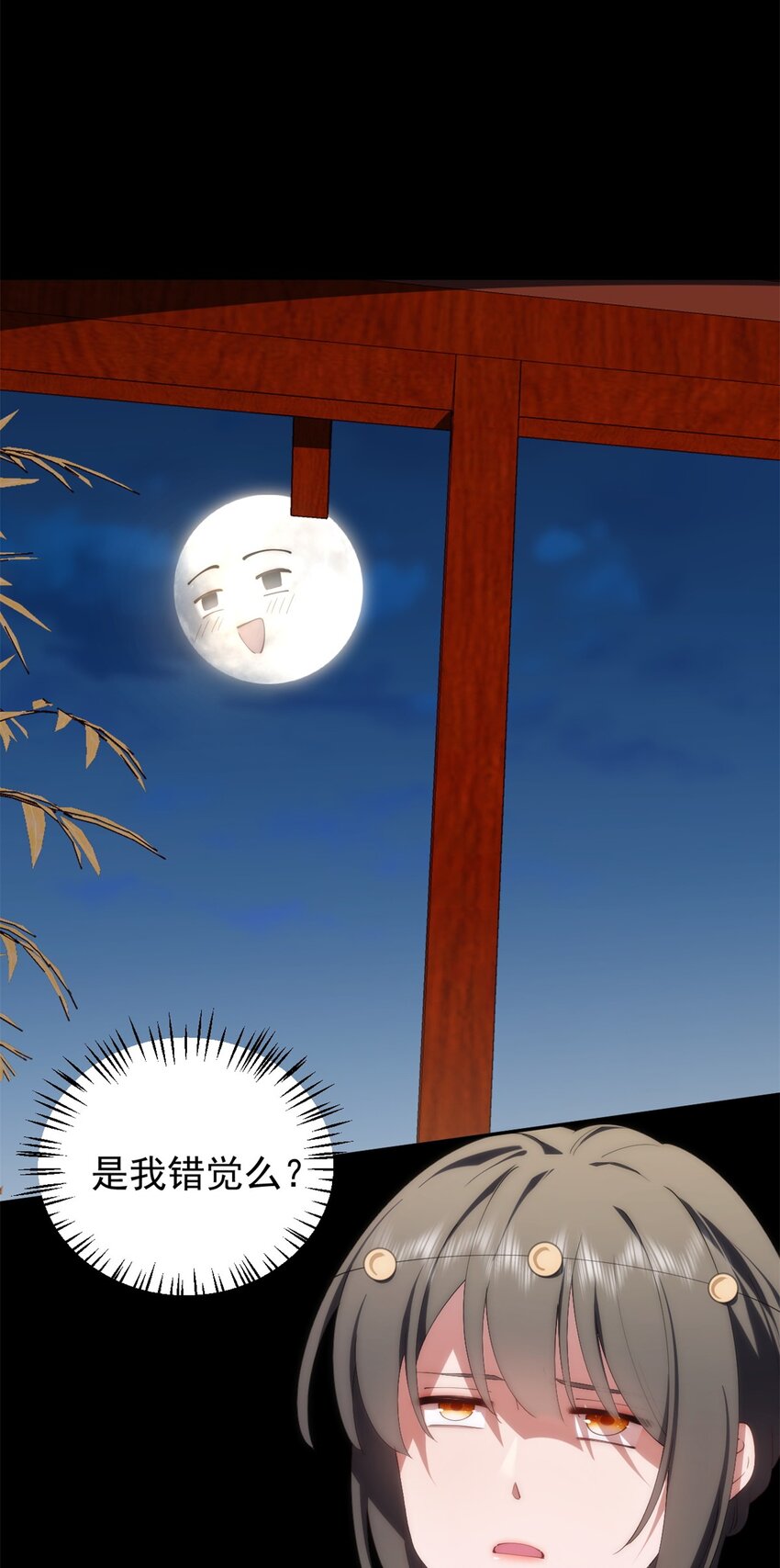 95 水人波高地(1/2)-第97话