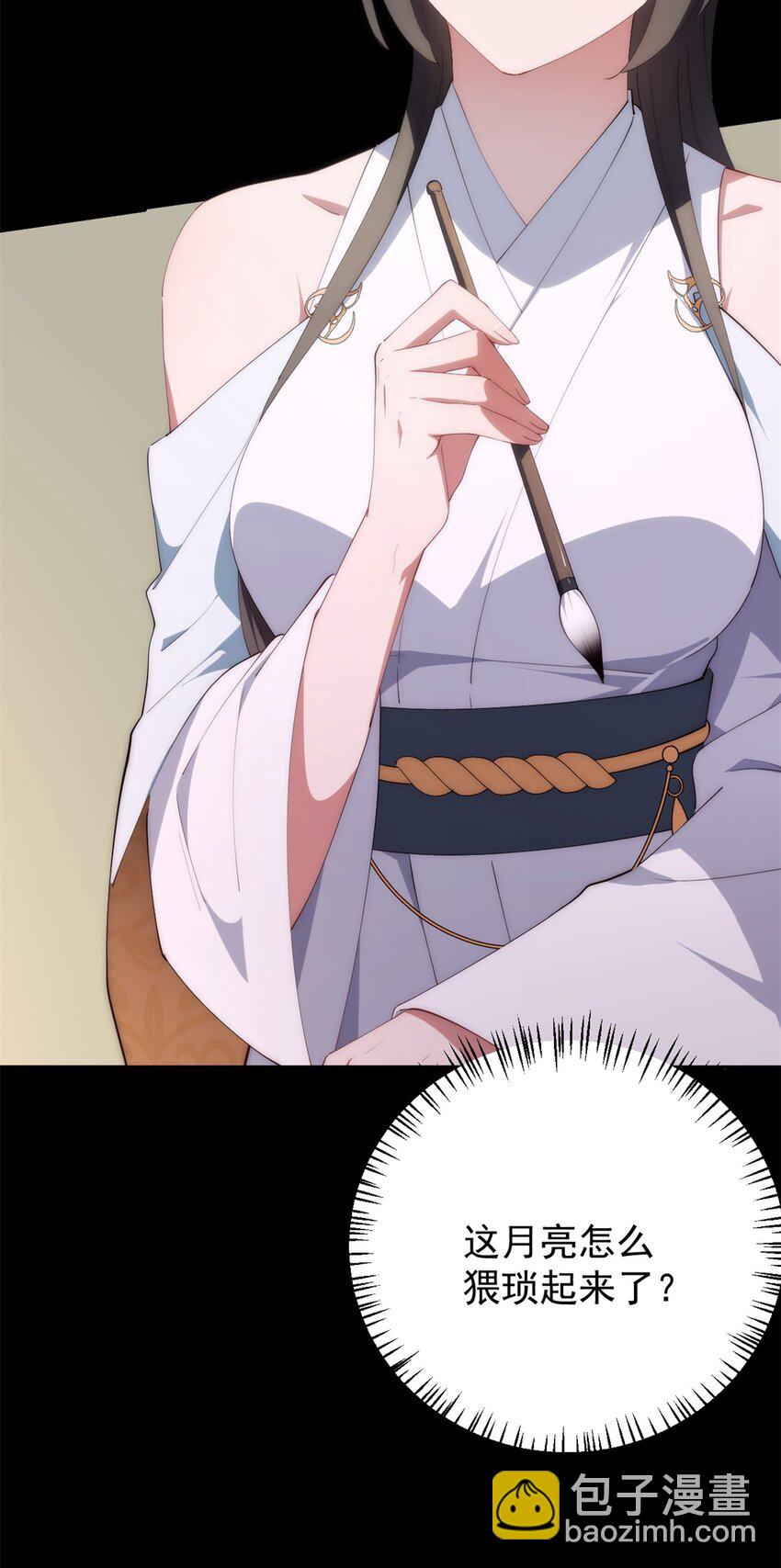 95 水人波高地(1/2)-第97话