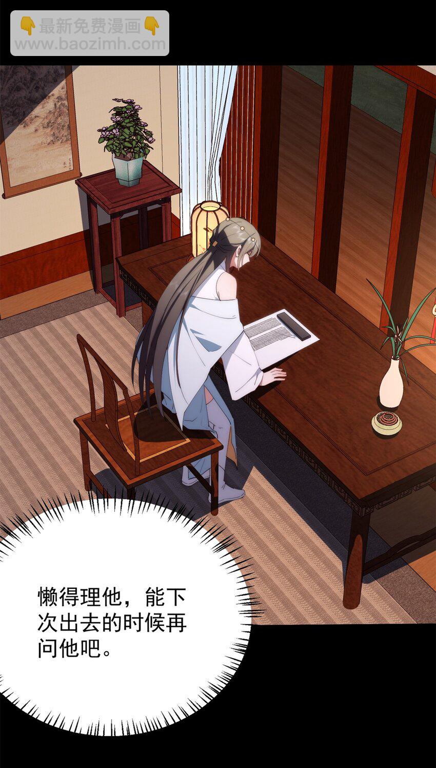 95 水人波高地(1/2)-第97话