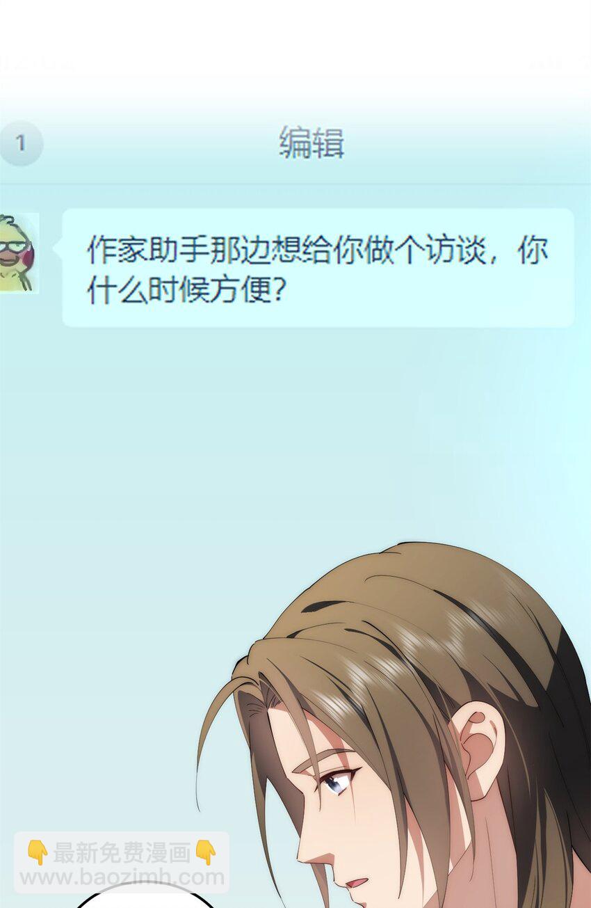 95 水人波高地(1/2)-第97话