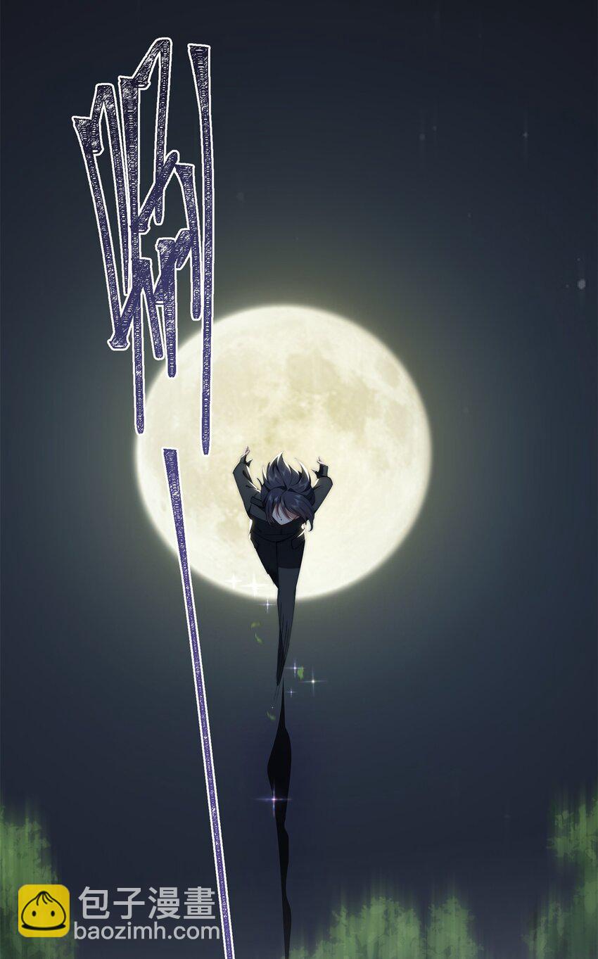 97 邻居三人组-第99话