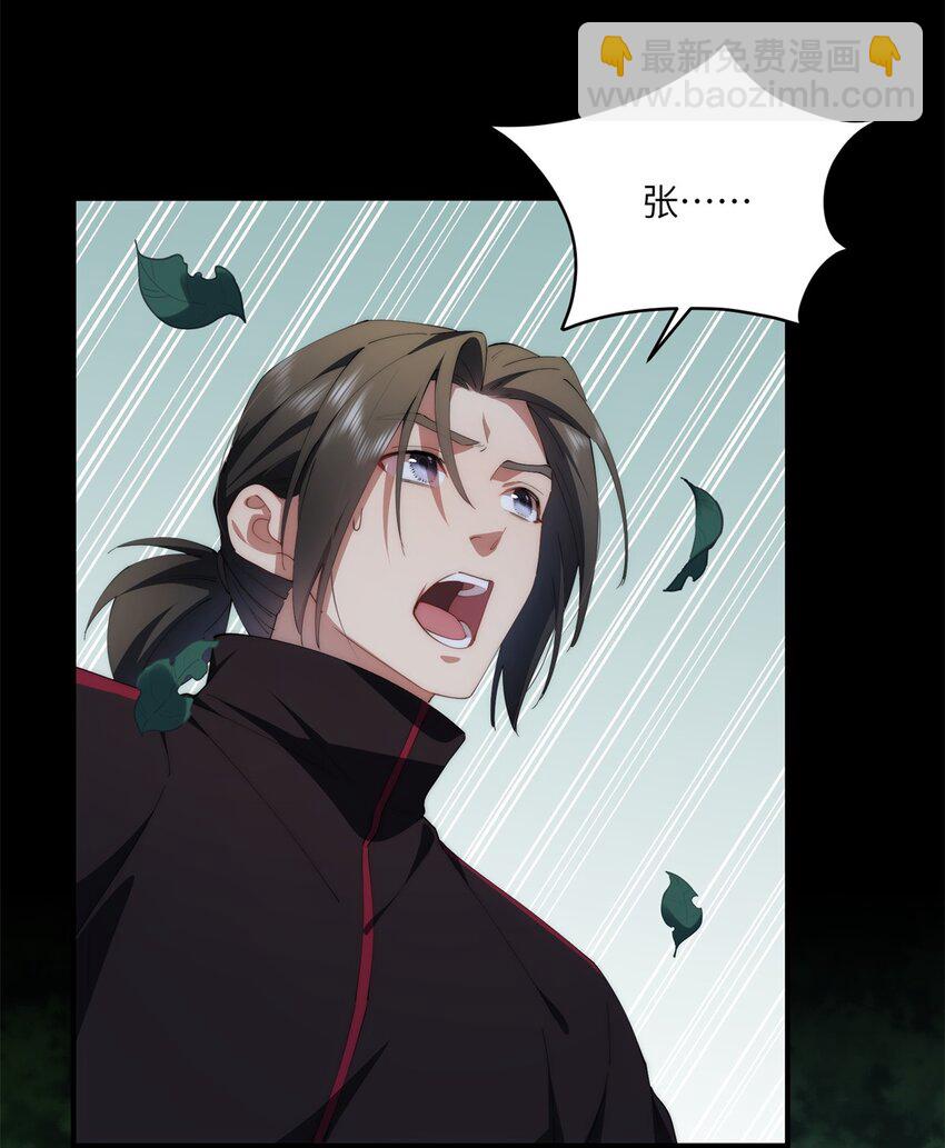 97 邻居三人组-第99话