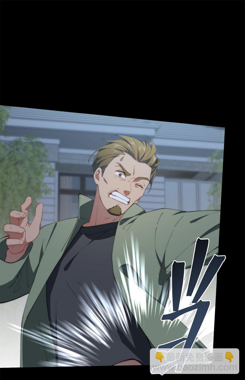 97 邻居三人组-第99话