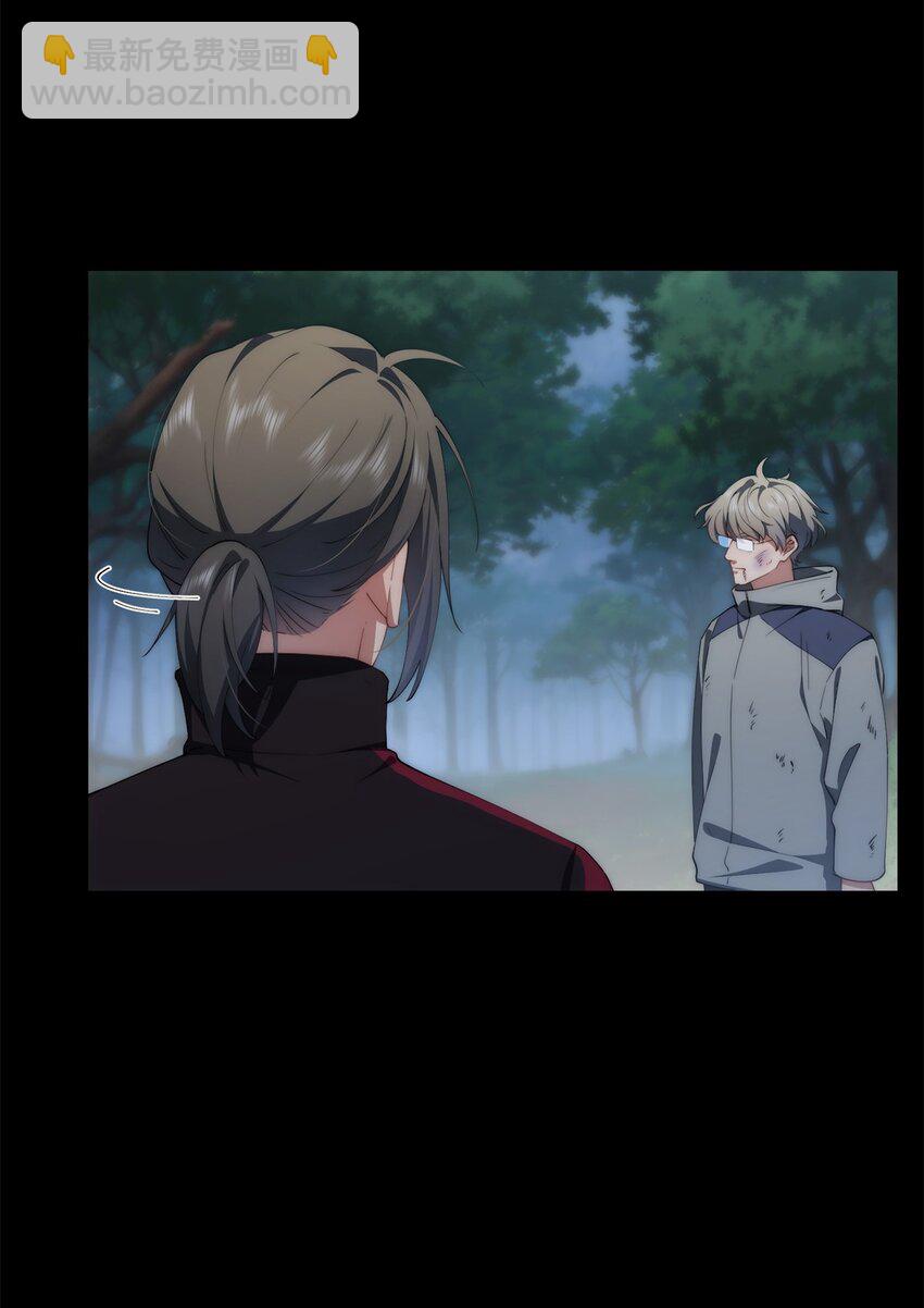 97 邻居三人组-第99话