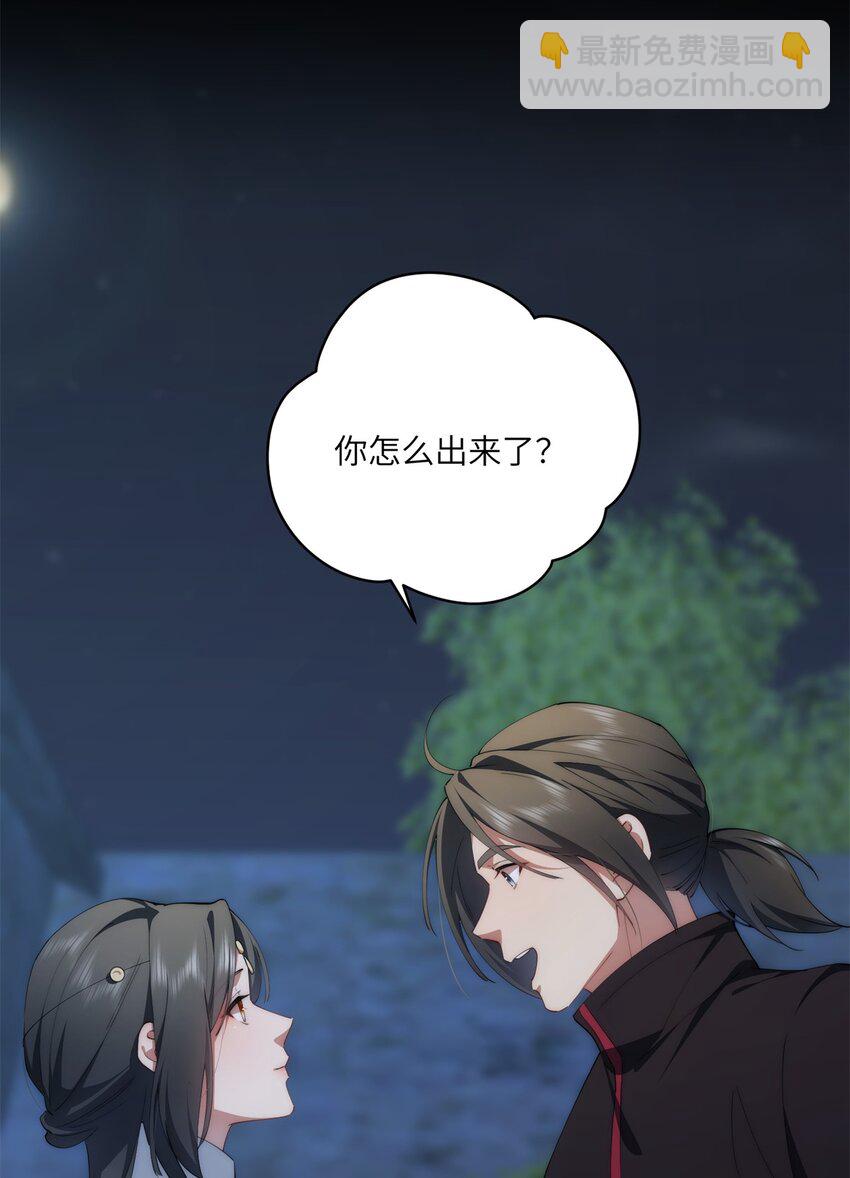 97 邻居三人组-第99话