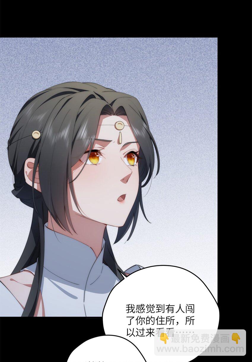 97 邻居三人组-第99话