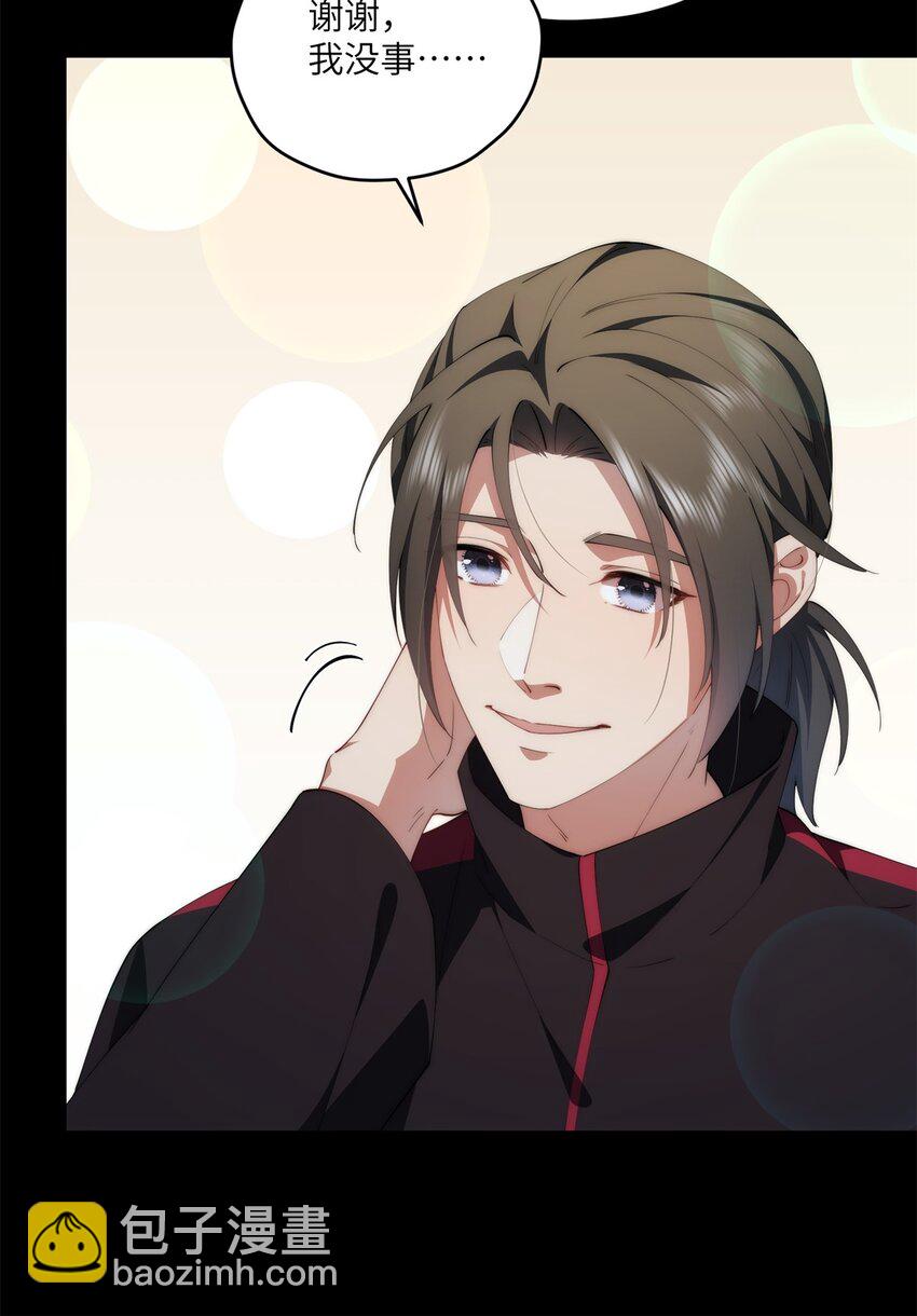 97 邻居三人组-第99话