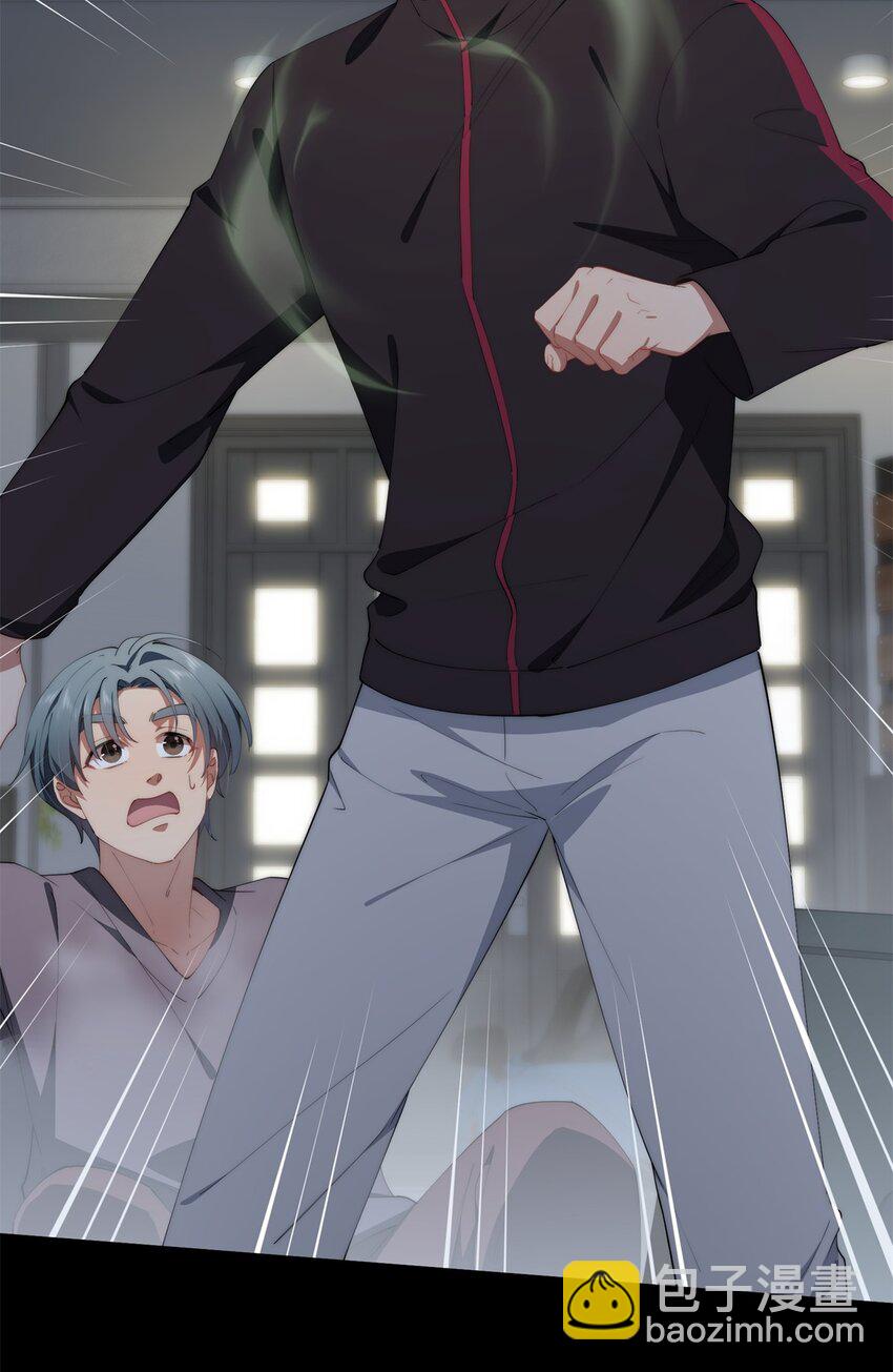 97 邻居三人组-第99话