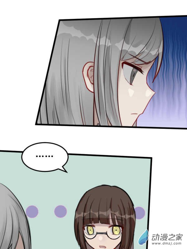 01 过马路要看车！-第1话