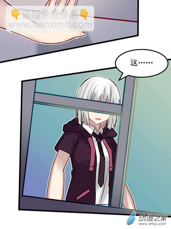 01 过马路要看车！-第1话