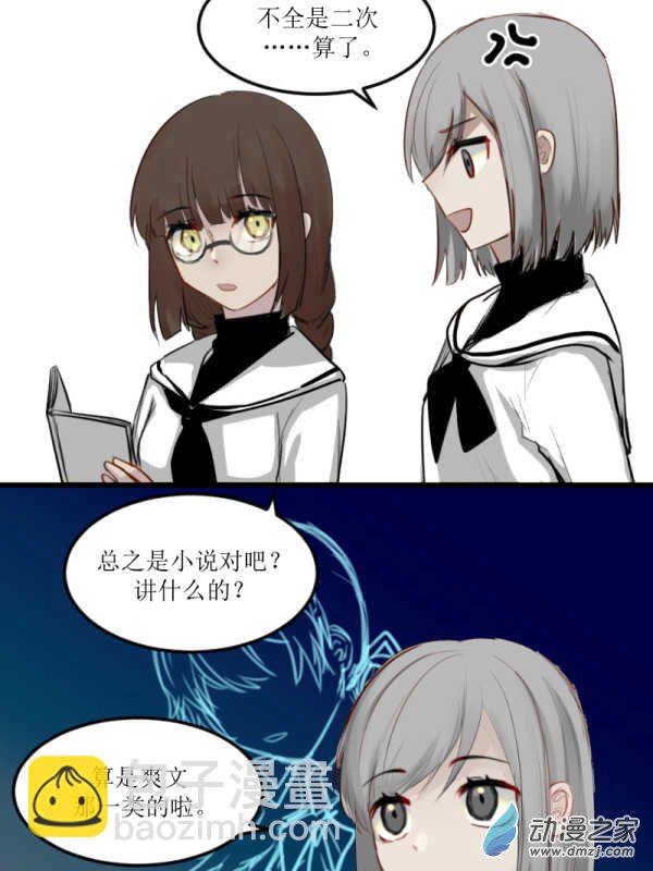 01 过马路要看车！-第1话