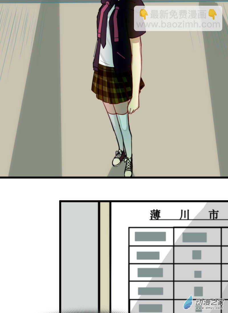 01 过马路要看车！-第1话