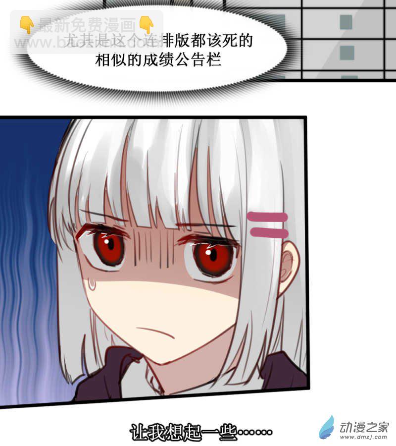 01 过马路要看车！-第1话