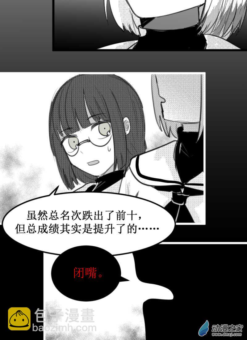 01 过马路要看车！-第1话