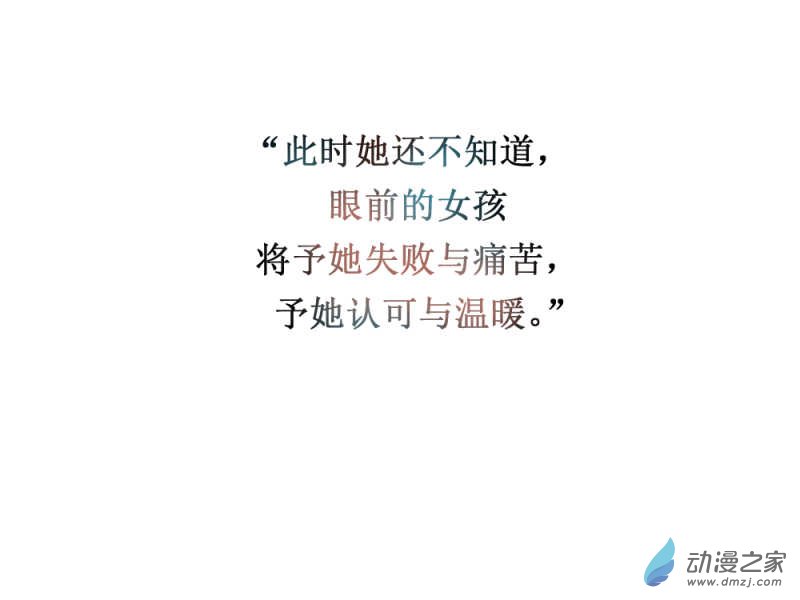 01 过马路要看车！-第1话