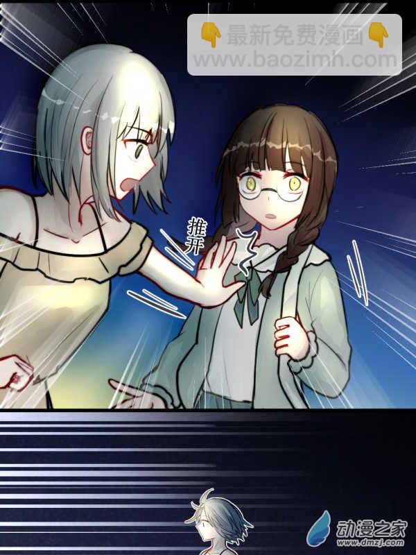 01 过马路要看车！-第1话