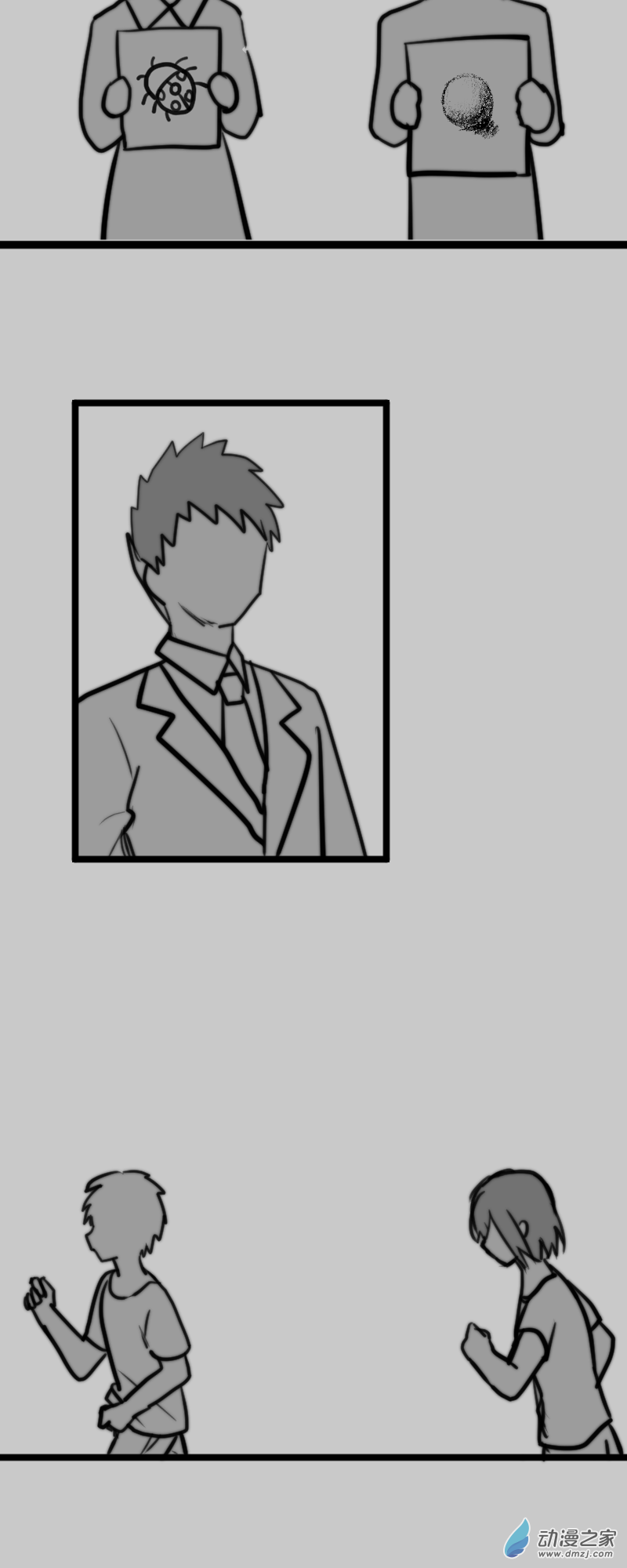 17 黎霏洺-第17话