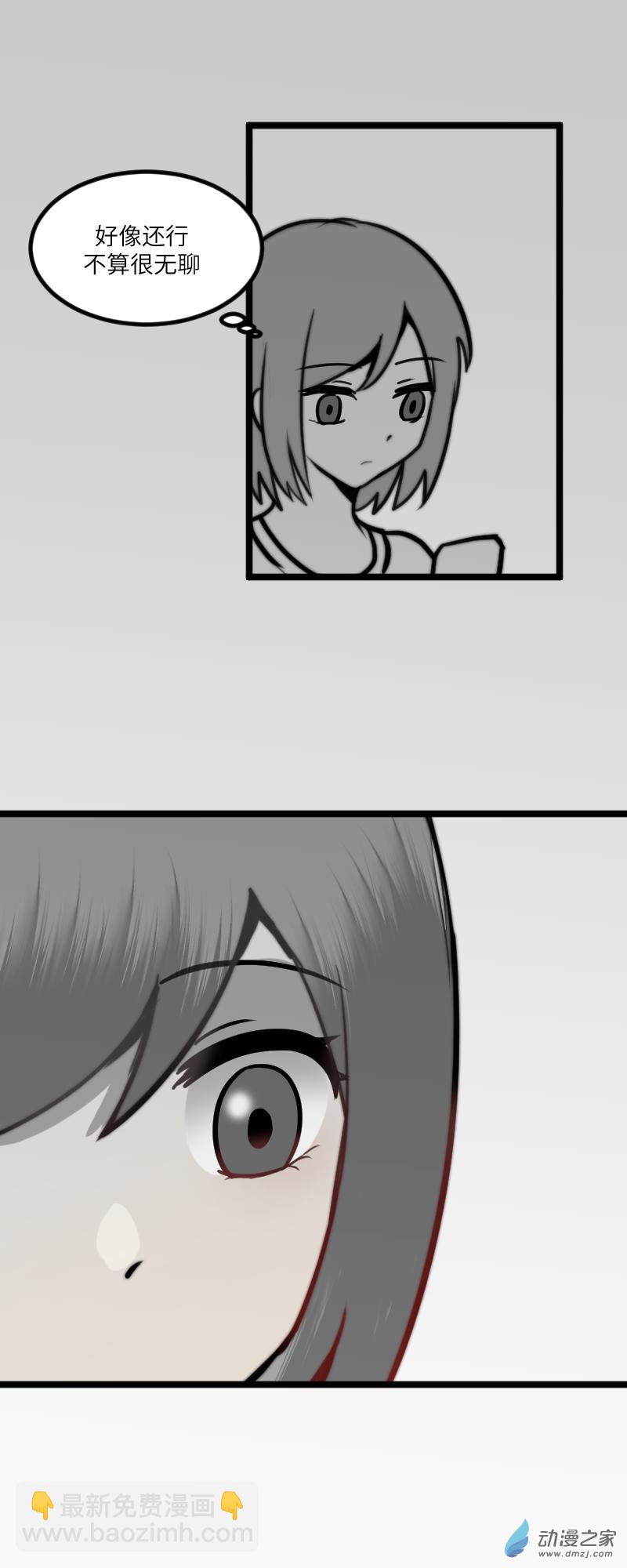 17 黎霏洺-第17话