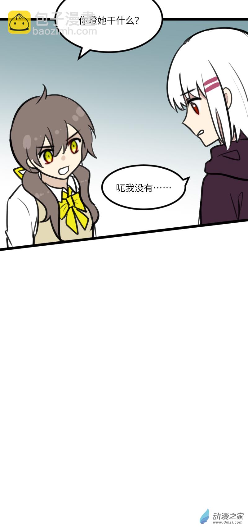 19 文化节前-第19话