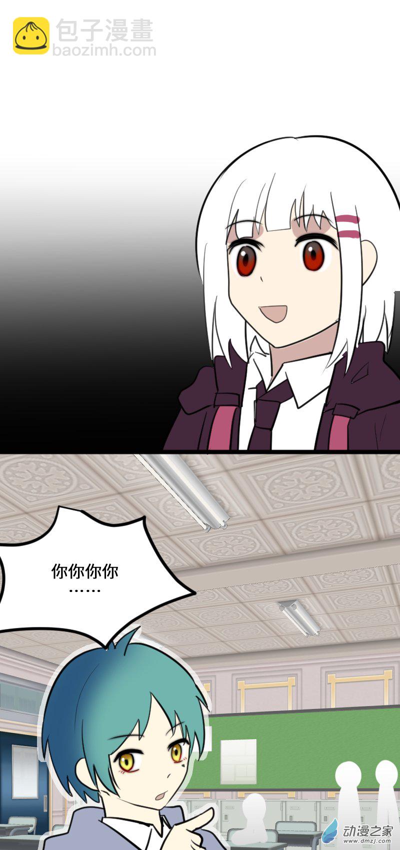 19 文化节前-第19话