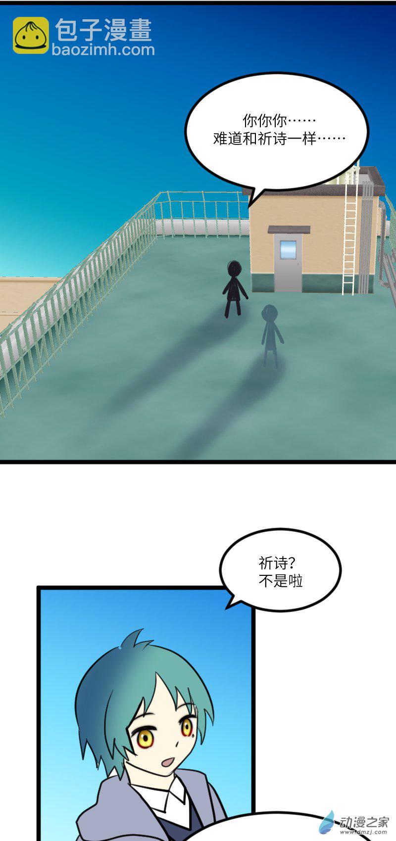 19 文化节前-第19话