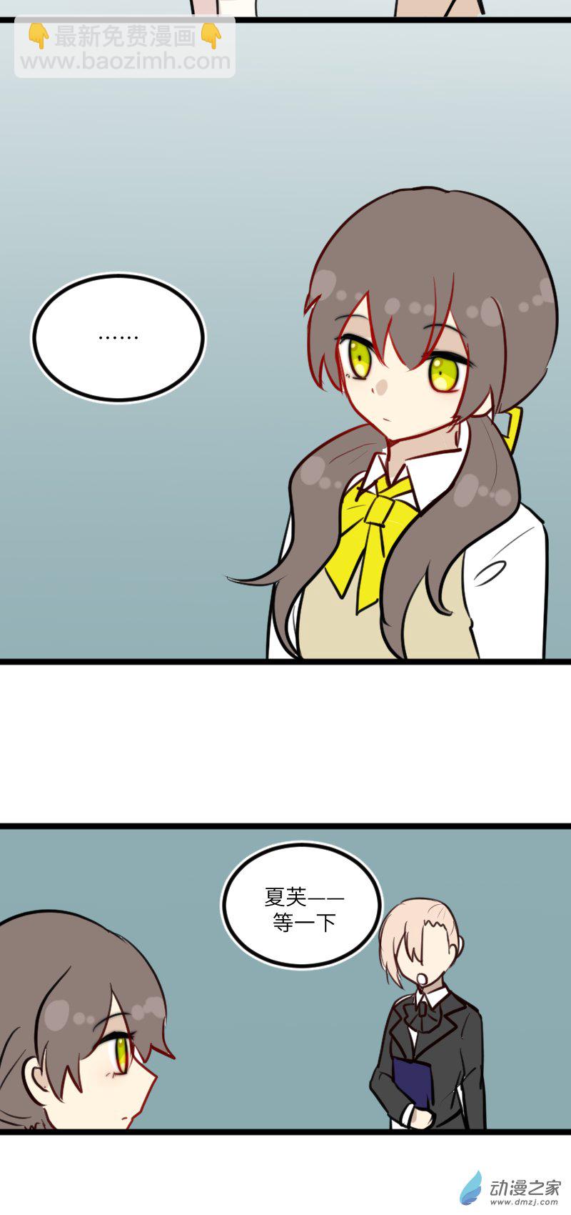 19 文化节前-第19话