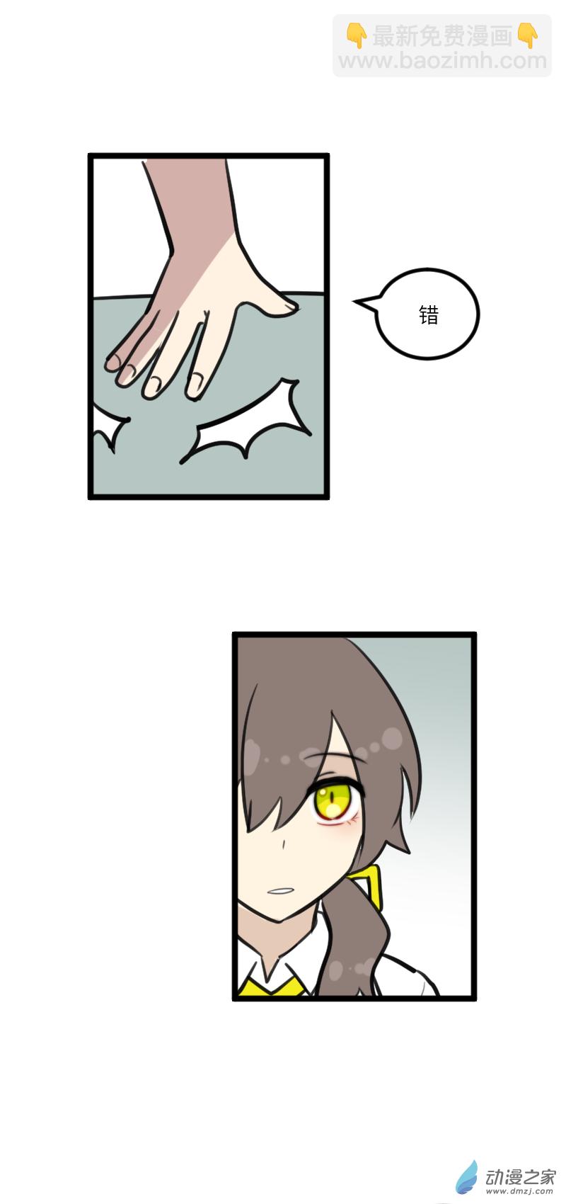 19 文化节前-第19话