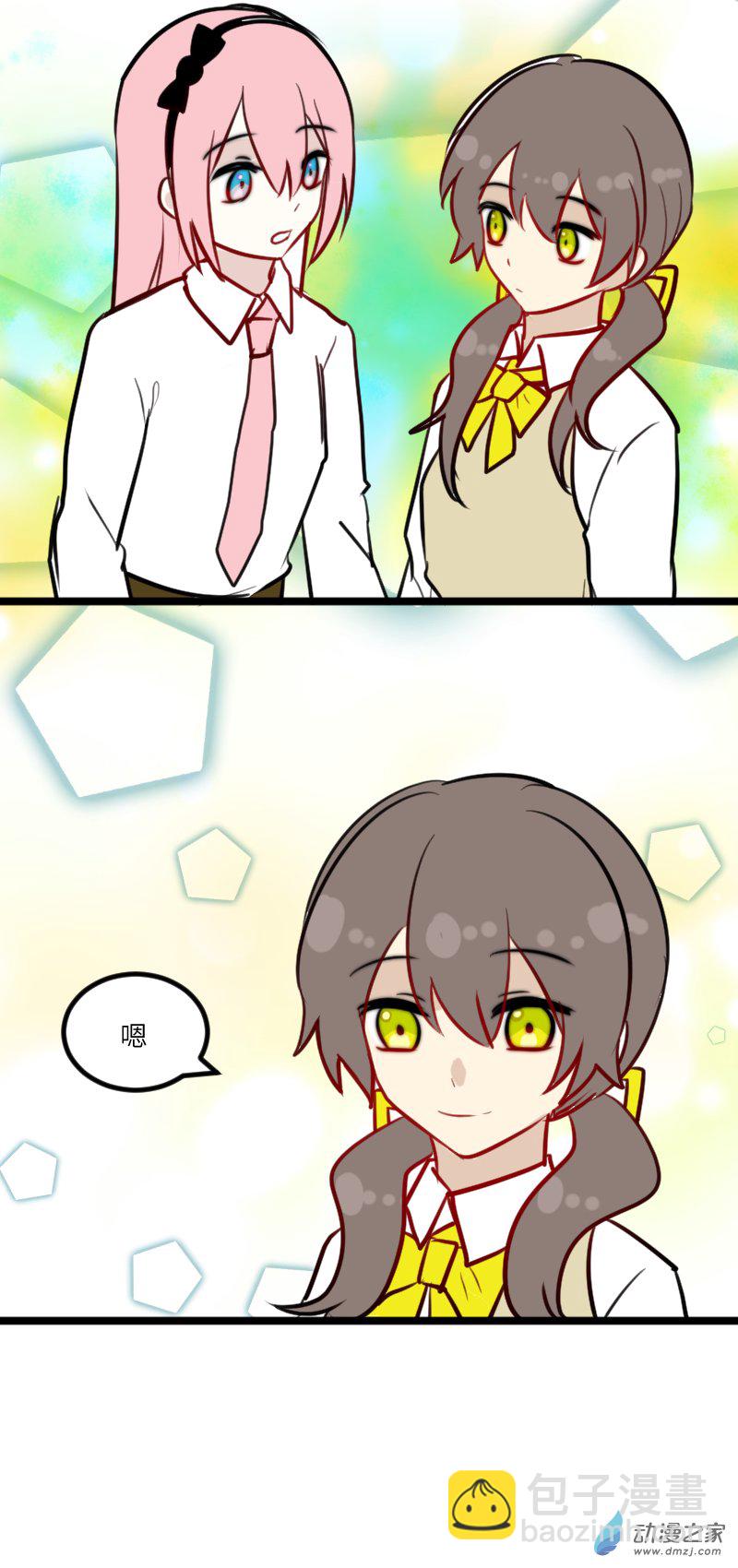 19 文化节前-第19话