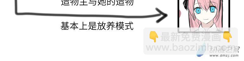 19 文化节前-第19话