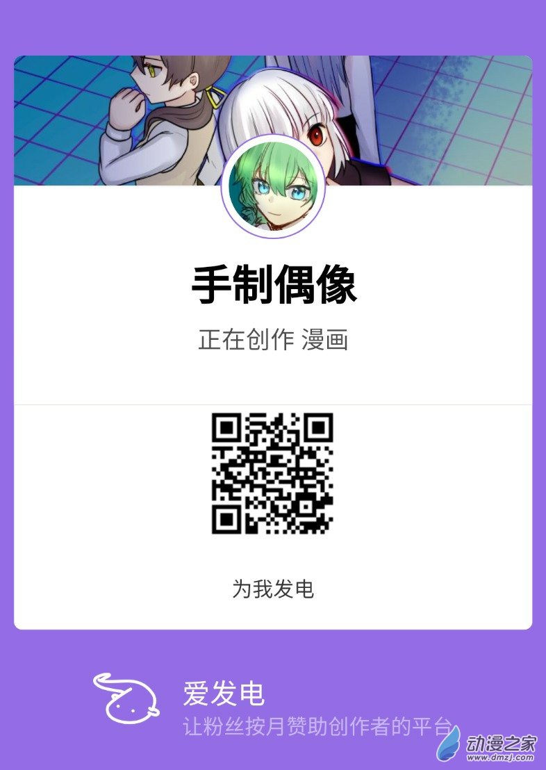 19 文化节前-第19话