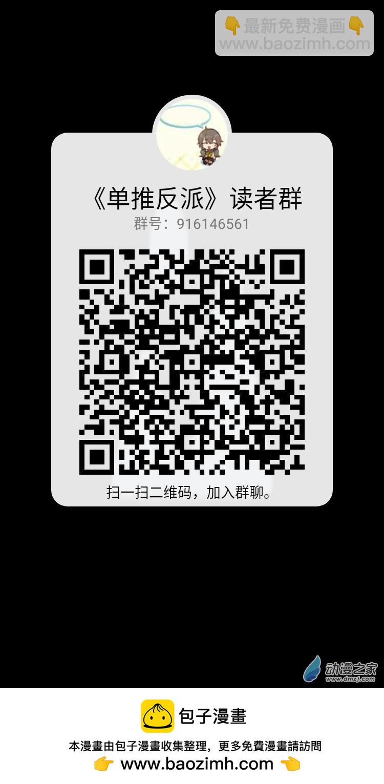 19 文化节前-第19话