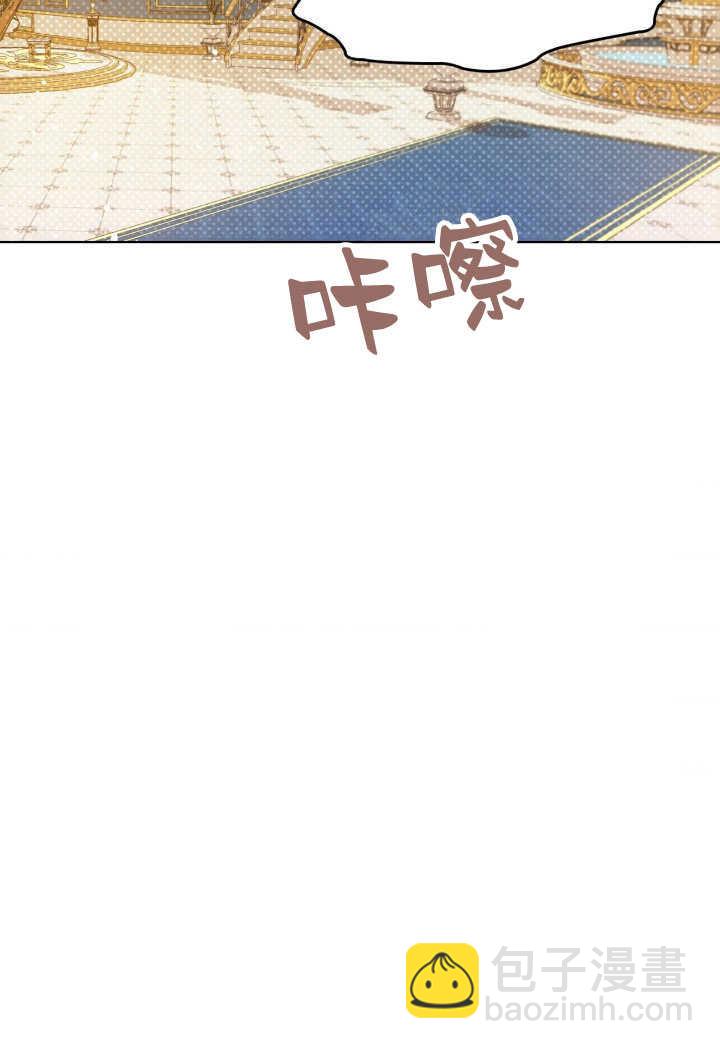 女主和我的未婚夫出軌了 - 第4話(2/3) - 3