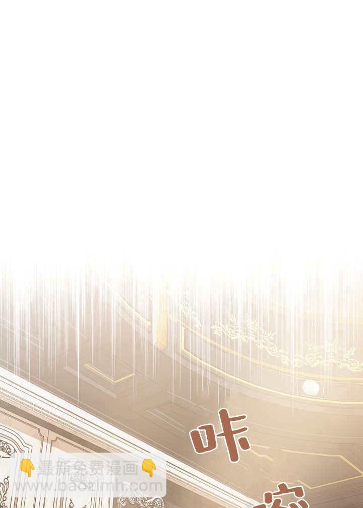 女主和我的未婚夫出軌了 - 第4話(2/3) - 8