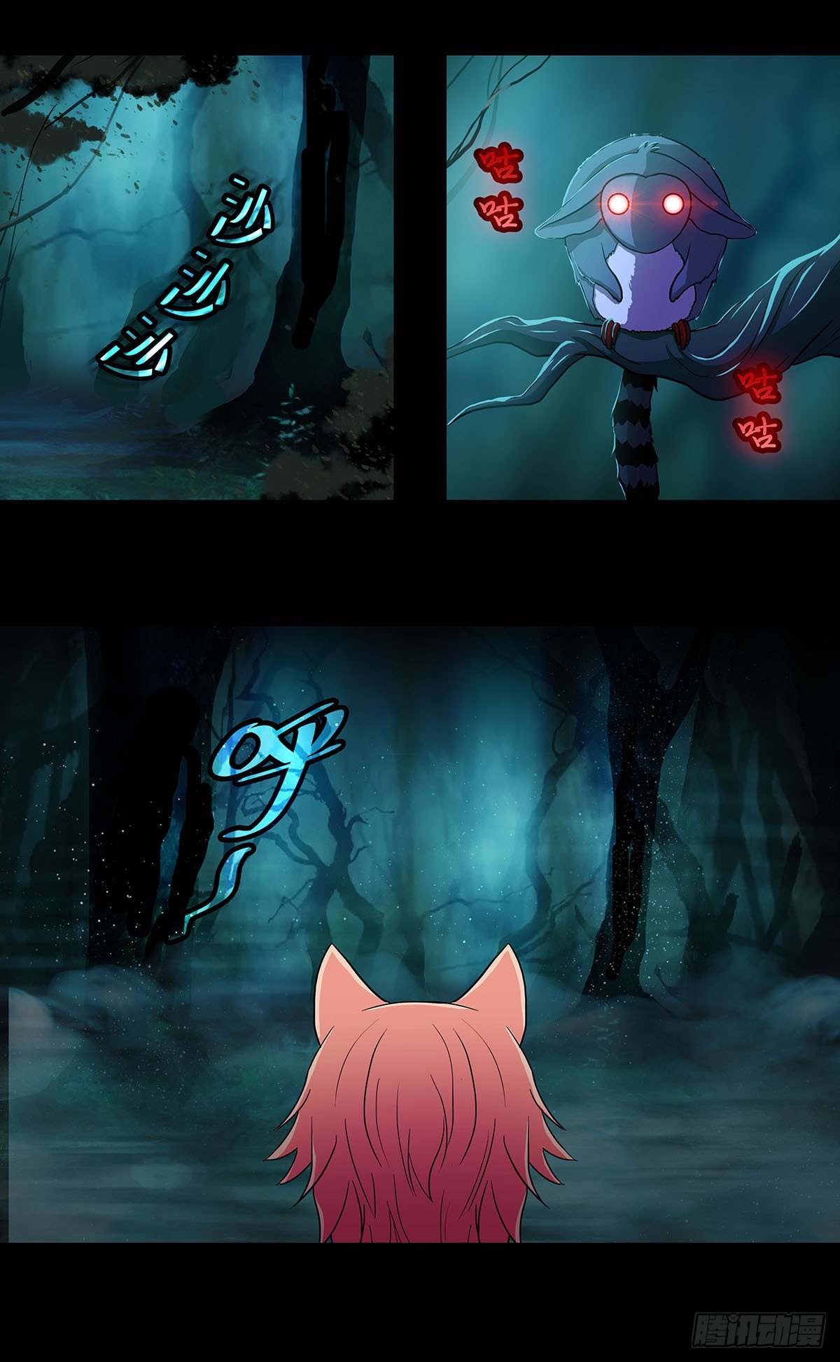 02 别走！我是个好人！-第3话