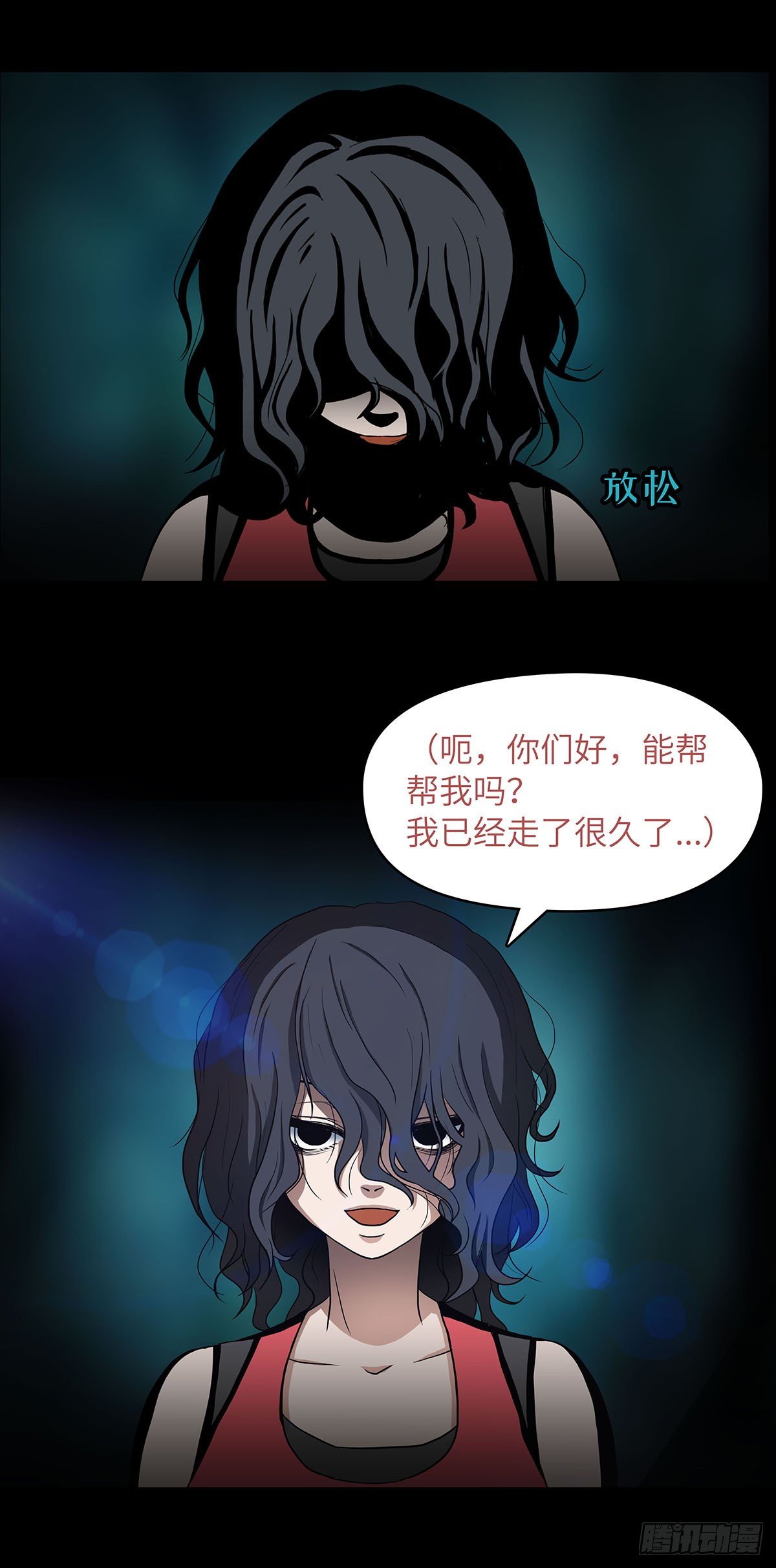 02 别走！我是个好人！-第3话