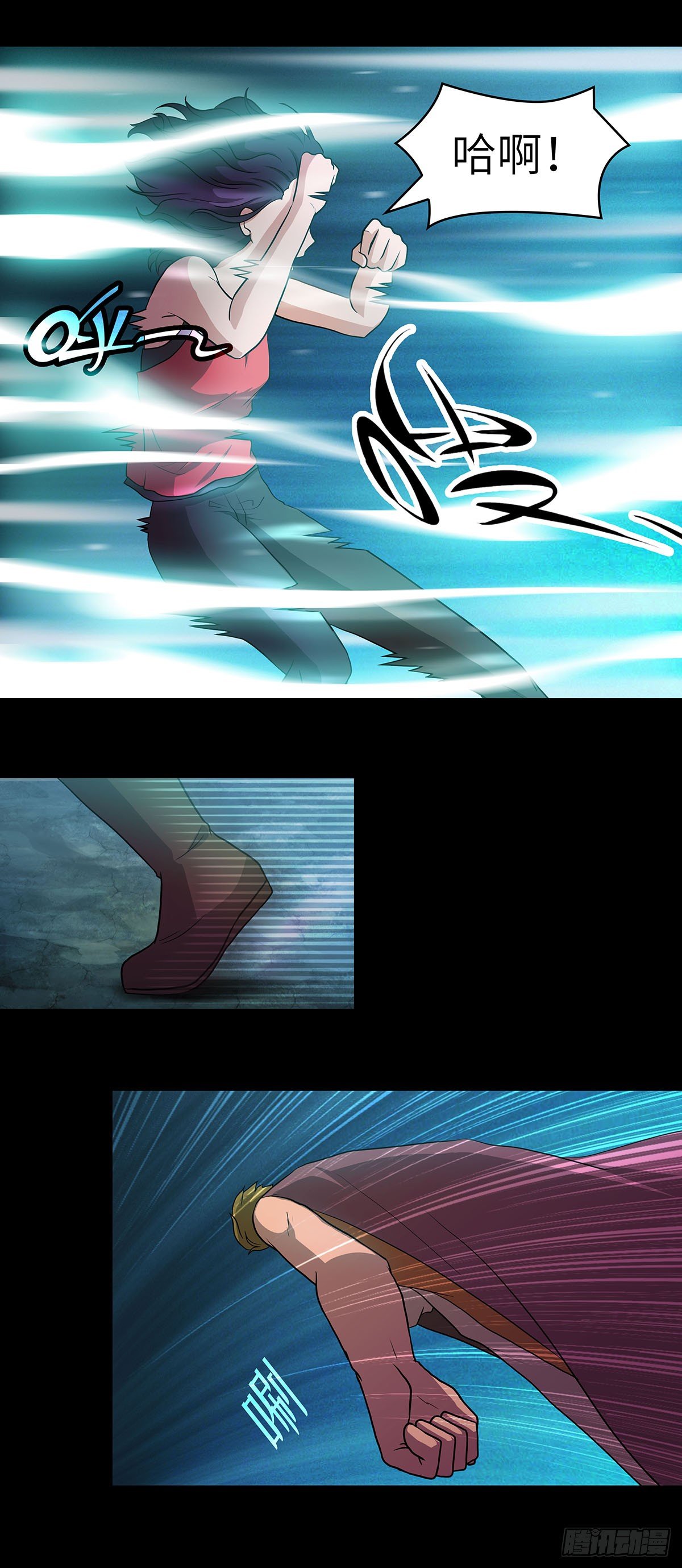 02 别走！我是个好人！-第3话