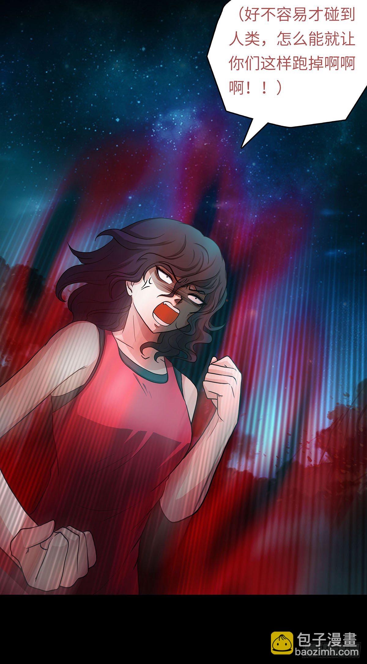 02 别走！我是个好人！-第3话