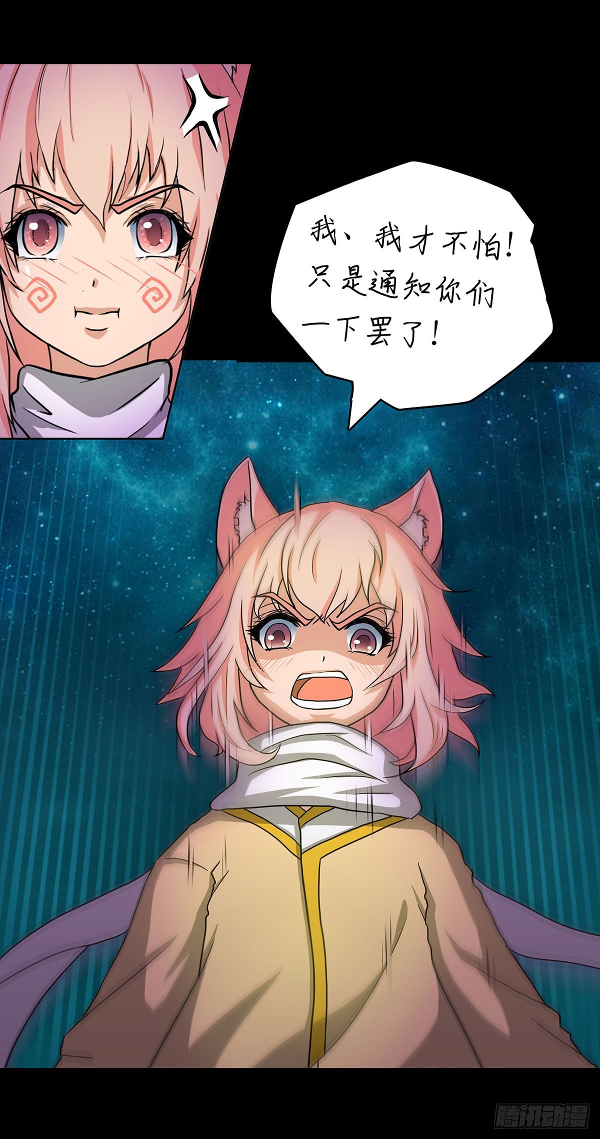 02 别走！我是个好人！-第3话