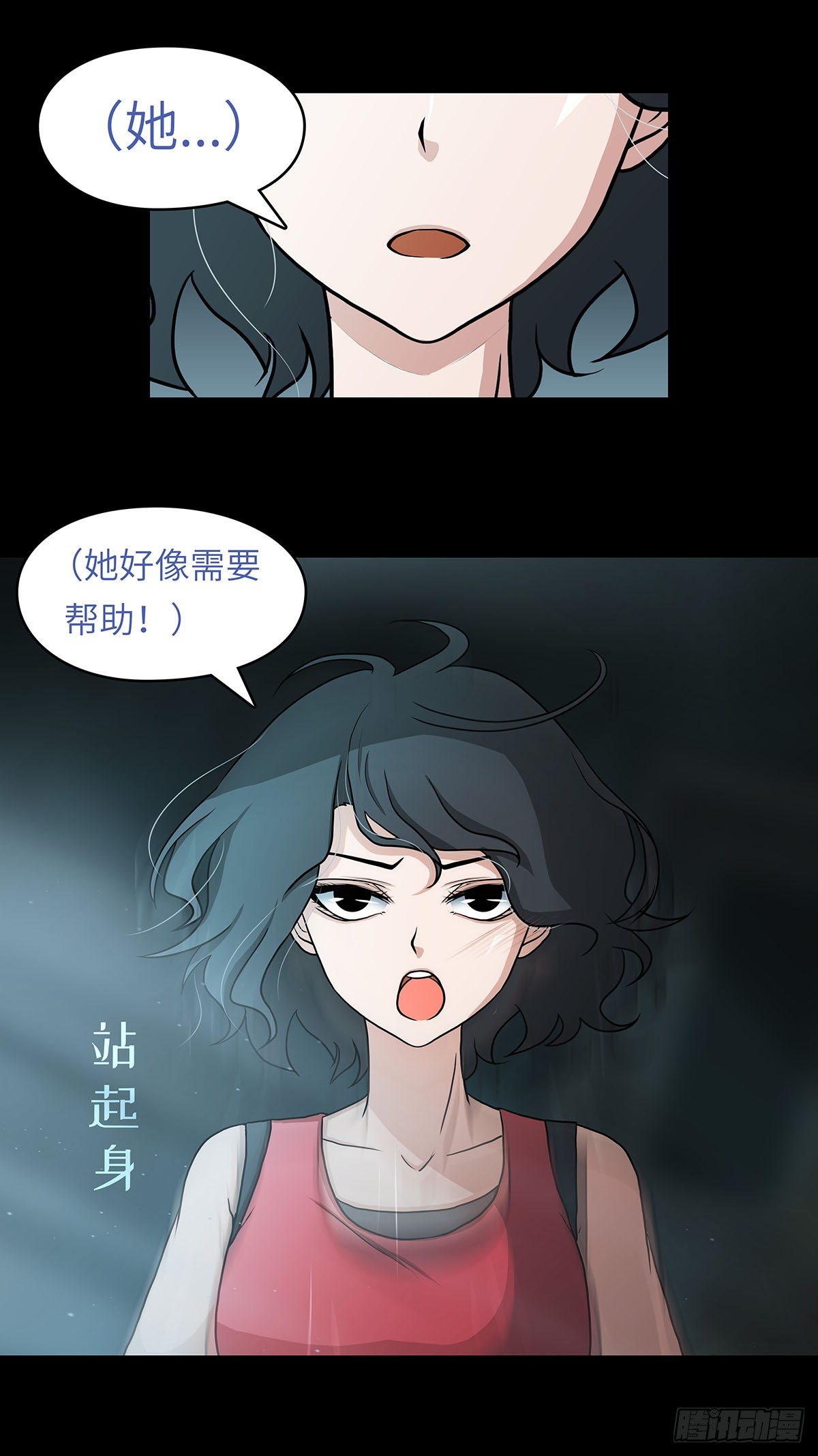 04 我们是不是忘了什么？(1/2)-第5话