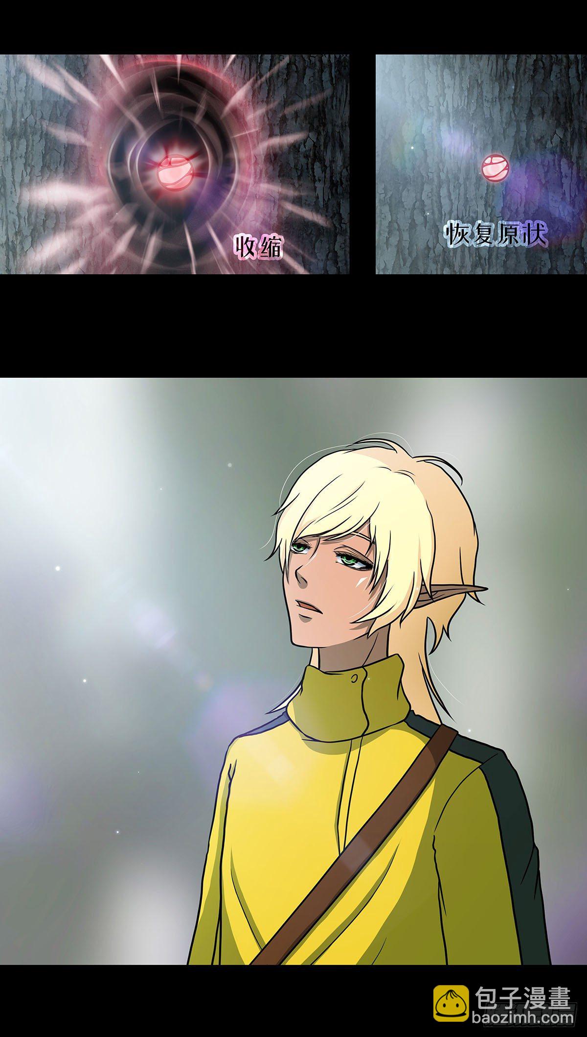 04 我们是不是忘了什么？(1/2)-第5话