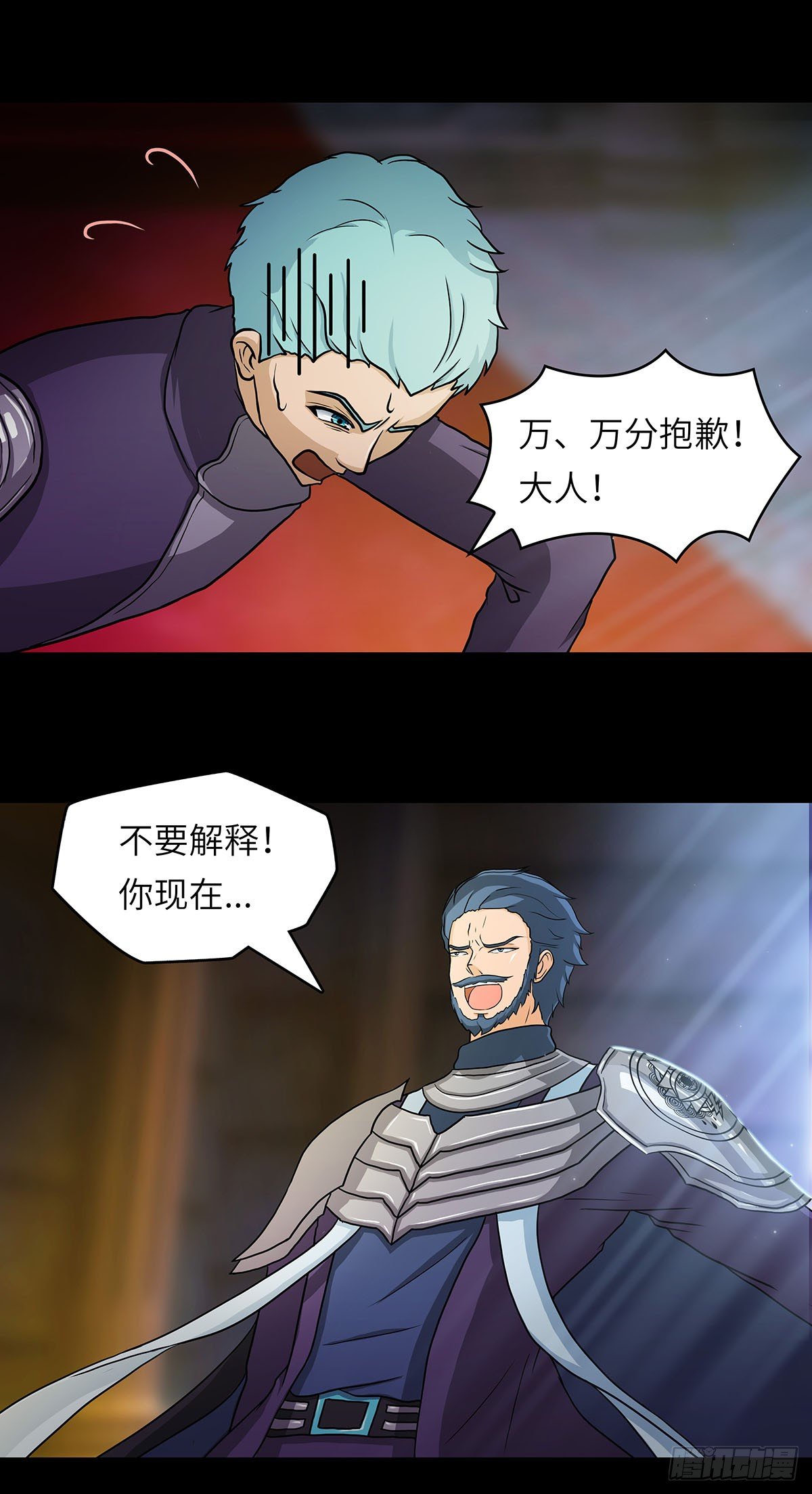 04 我们是不是忘了什么？(1/2)-第5话