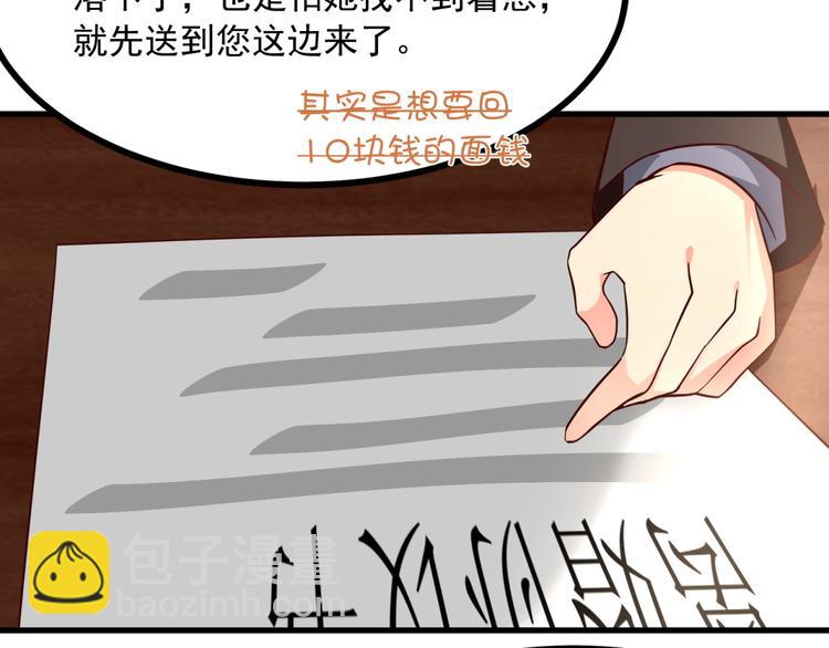 第18话 杀人灭口！(1/3)-第19话