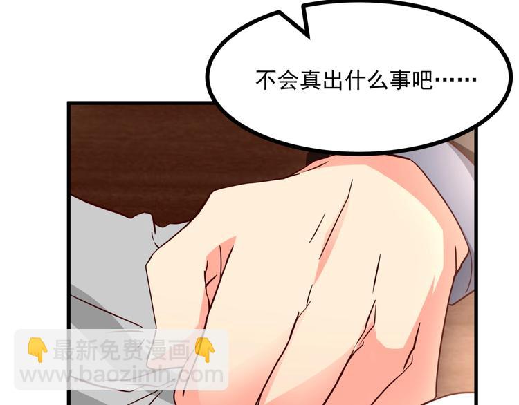 第18话 杀人灭口！(1/3)-第19话