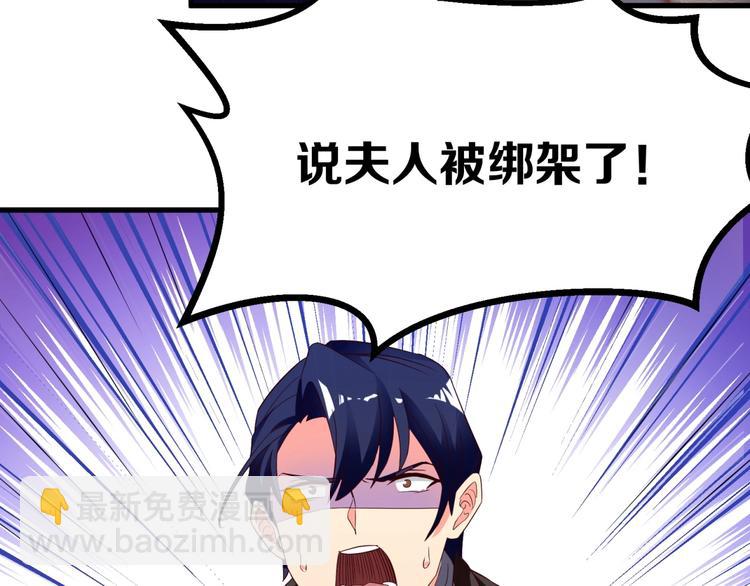 第18话 杀人灭口！(1/3)-第19话