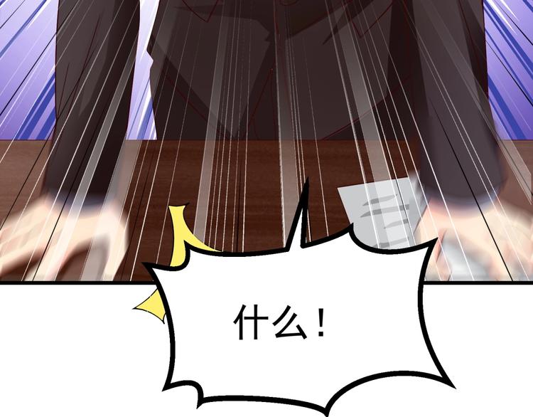 第18话 杀人灭口！(1/3)-第19话