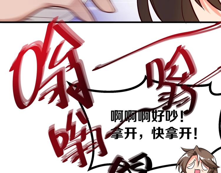 第18话 杀人灭口！(1/3)-第19话