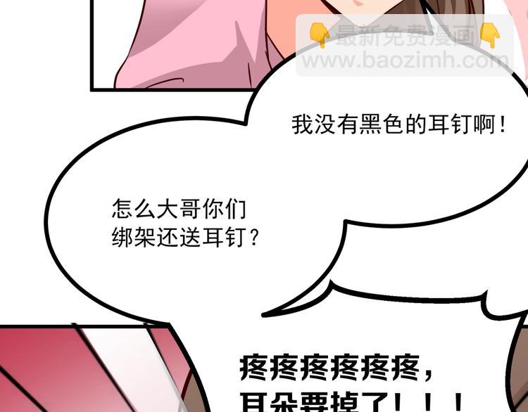 第18话 杀人灭口！(1/3)-第19话