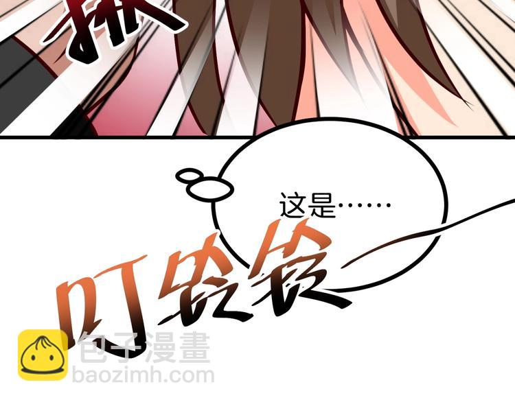 第18话 杀人灭口！(1/3)-第19话