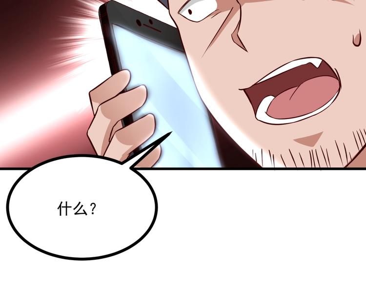 第18话 杀人灭口！(1/3)-第19话